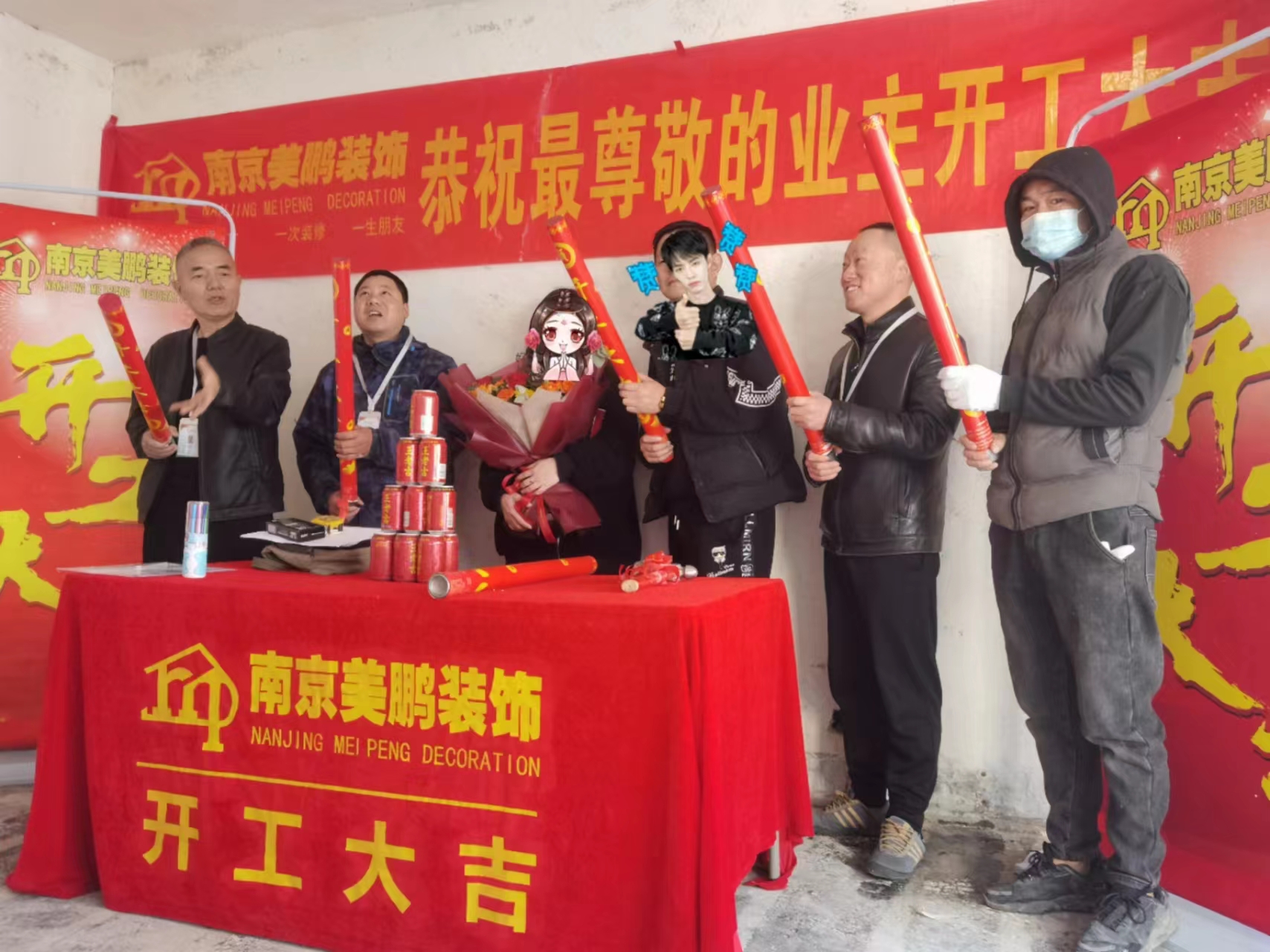 恭喜蓮子營(yíng)開(kāi)工大吉！